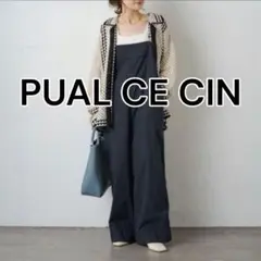 2025年最新】pual ce cin サロペット・オーバーオール