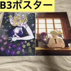 チェンソーマン　B3ポスター　レゼ　二道　デンジ　ロフト　プラザ　ポップアップ