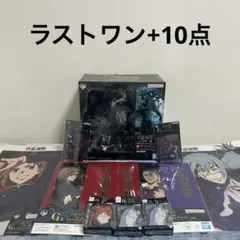 一番くじ 呪術廻戦 渋谷事変 ラストワン賞 真人 遍殺即霊体 おまけ含む計11点