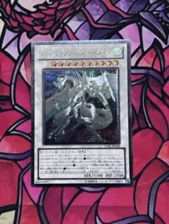 2026年最新】シューティングスタードラゴン レリーフの人気アイテム