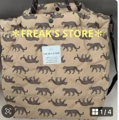＊FREAK'S STORE ヒョウ柄ショルダーバッグ＊