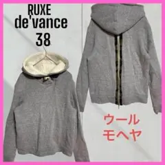 2026年最新】vance RUXEの人気アイテム - メルカリ