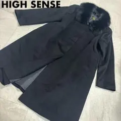 ハイセンス　2way カシミヤ混　ロングコート　Mサイズ