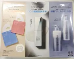 ゆきな・ まとめて購入200円値引き様 リクエスト 2点 まとめ商品