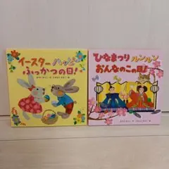 たみ様 リクエスト 2点 まとめ商品