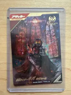 仮面ライダーキバ キバフォーム SRスーパーレアNo.6-047 ガンバライド