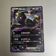 2025年最新】ブラッキーEX RRの人気アイテム - メルカリ