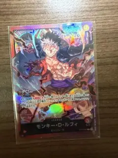 モンキー・D・ルフィ ST10-002