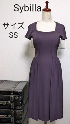 シビラ　ニット素材　ワンピース　ボルドー　サイズSS