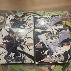 ポケモンカード　ブラックボルト　ホワイトフレア　シュリンク付きBOX 各2箱