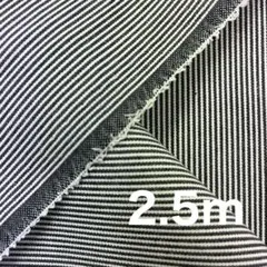 播州織　綿ポリエステルコードレーン　2.5m