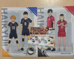 くら寿司　ハイキュー