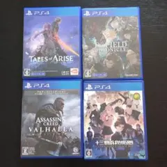 PS4 ソフト 4本セット まとめ売り