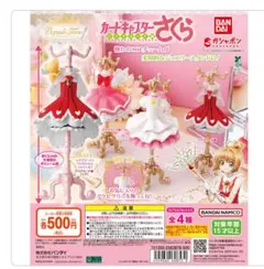カプセルトルソー　カードキャプターさくら　カプセルフィギュア　さくらカード編