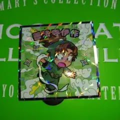 忍たま乱太郎マンシール　善法寺伊作