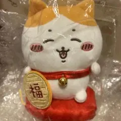 ☆国内正規品 ちいかわ 未使用品☆ 招福！ハチワレ ぬいぐるみS