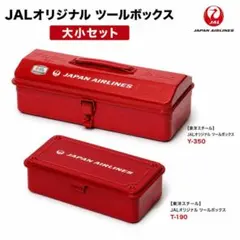 東洋スチール]JALオリジナル ツールボックス - メルカリ
