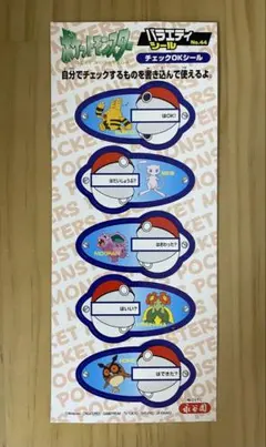 Item thumbnail for item 2f1914d9-2fe9-4666-b8e2-7a00236aed92