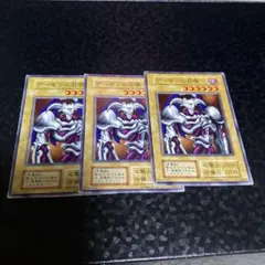 遊戯王　デーモンの召喚　ノーマル