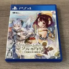 2026年最新】ソフィーのアトリエ switchの人気アイテム - メルカリ