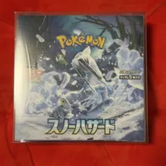 ポケモンカードゲーム　スノーハザード　BOX　シュリンク付き