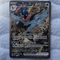 ポケモンカード 英語版 海外限定 サトシゲッコウガEX プロモ - メルカリ