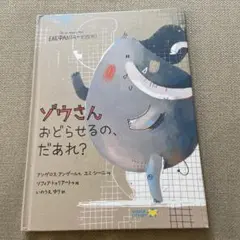 【ワールドライブラリー】【9冊】セット　まとめ売り 2025年最新】ワールドライブラリーの人気アイテム - メルカリ