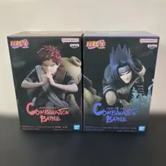 【新品未開封】ナルト フィギュア コンビネーションバトル サスケ 我愛羅
