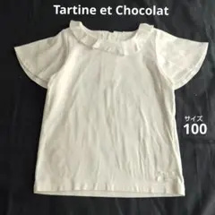Tartine et Chocolat　半袖カットソー　Tシャツ　100 日本製のサムネイル