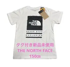 タグ付き新品未使用 THE NORTH FACE Tシャツ 150㎝ ホワイト