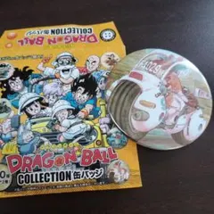 2025年最新】ドラゴンボール 缶バッジ ジャンプショップの人気アイテム