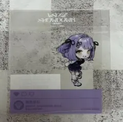 Item thumbnail for item dc7a17a7-2f9d-4eea-9536-172098ae7d5f