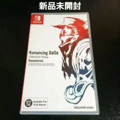 【新品未開封】ロマンシングサガ ミンストレルソング リマスター 2026年最新】ロマンシングサガ ミンストレルソング リマスターの人気