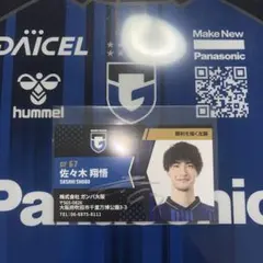 2026年最新】佐々木翔 サインの人気アイテム - メルカリ