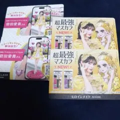 メイクミー・キスユー 赤城みりあ Pa サイン - メルカリ