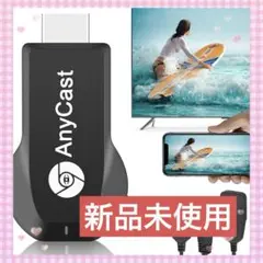 新品❣️HDMI ミラーキャスト ワイヤレス ミラーリング 4K HD1080P