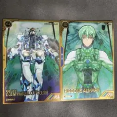 アーセナルベース　リボンズ・アルマーク Oガンダム アーセナルレア2枚セット