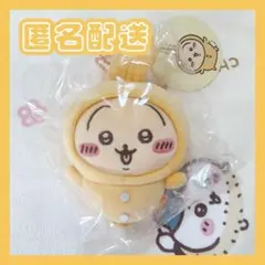 【国内正規品】ちいかわ パジャマパーティーなぷちミニマスコット うさぎ【新品】