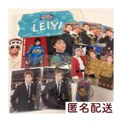 FANTASTICS 瀬口黎弥 グッズセット