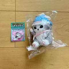 新品未開封　ジンベイザメにゃん　サメにゃん　エポスカード　ぬいぐるみ　マスコット