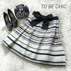 TO BE CHIC トゥビーシック フレアスカート ボーダー 40 三陽商会のサムネイル