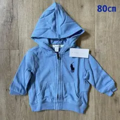 ラルフローレン パーカー 80 ベビー　子供服　ビッグポニー　水色　ブルー