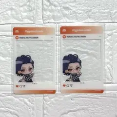 ヒプノシスマイク ヒプマイ 推し旅 クリアカード 躑躅森盧笙