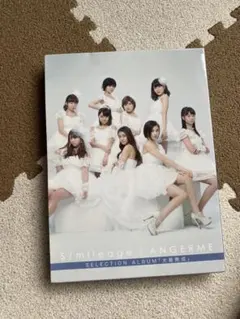 2025年最新】アンジュルム dvdの人気アイテム - メルカリ