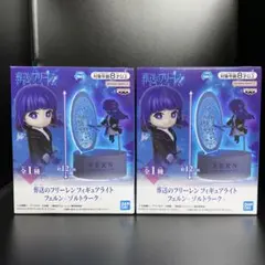 葬送のフリーレン フィギュアライト 【フェルン】2点セット まとめ売り