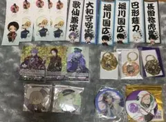 刀剣乱舞 グッズ まとめ売り