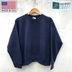 スウェット　古着　90S 無地　ヴィンテージ　アメリカ製　USA製　ネイビー　紺