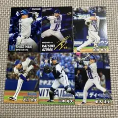 ２０２６プロ野球チップス第１弾カード　横浜DeNAベイスターズ
