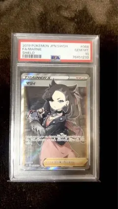 BGS9.5 マリィSR　PSA10　相当　美品 BGS9.5 マリィSR PSA10 相当 美品 BGS9.5 マリィSR PSA10 相当