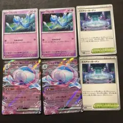 ポケカ　ブルンゲルexRR　プルリル　ミステリーガーデン　各2枚
